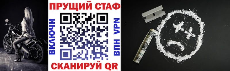 Купить наркотики Кингисепп КОКАИН  МЕФ  ГАШ  Бошки Шишки 