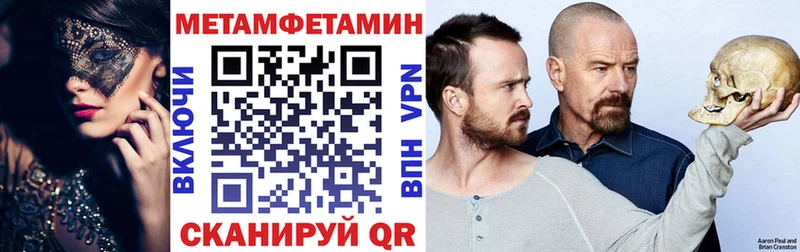 mega ТОР  наркота  Кингисепп  АМФЕТАМИН 97% 