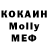 Героин белый Flo4y Game
