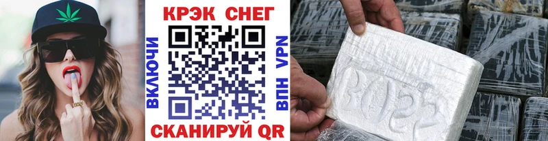 купить закладку  Кингисепп  COCAIN Эквадор 