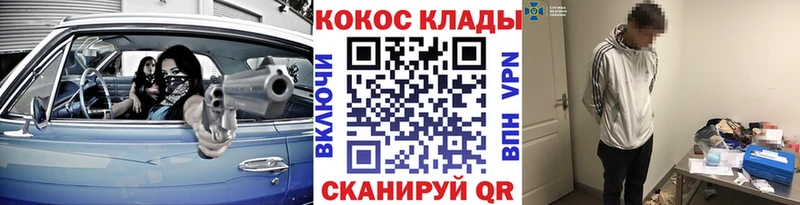 COCAIN Перу Кингисепп