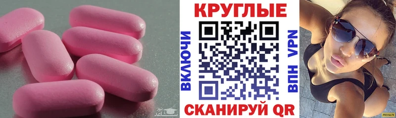 мега ССЫЛКА купить сайты Кингисепп Ecstasy Дубай