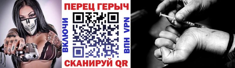 что такое наркотик  Кингисепп  гидра ССЫЛКА  Героин гречка 