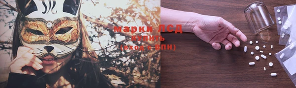 экстази Абаза