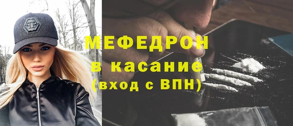 стаф Абинск