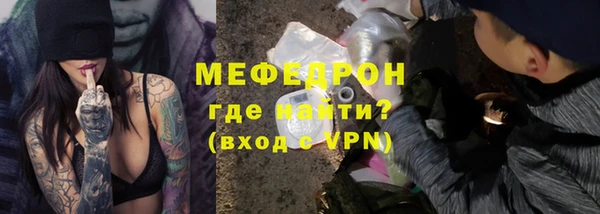 стаф Абинск