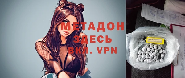 стаф Абинск