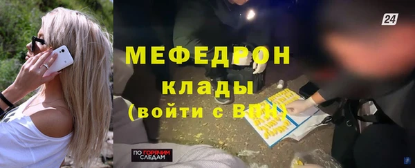 ALPHA-PVP Абдулино