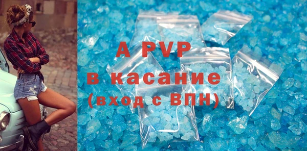 экстази Абаза