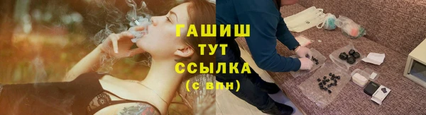 ALPHA-PVP Абдулино