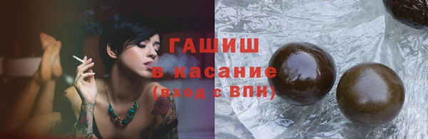 экстази Абаза