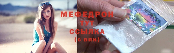 ALPHA-PVP Абдулино