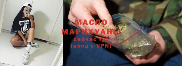 стаф Абинск