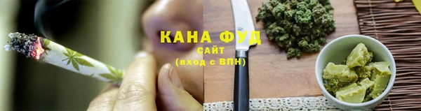 ALPHA-PVP Абдулино