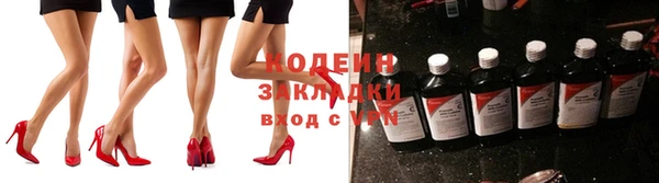 экстази Абаза