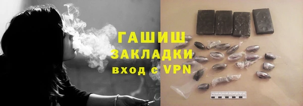 стаф Абинск