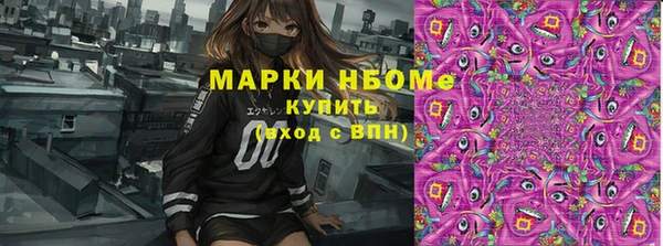 ALPHA-PVP Абдулино