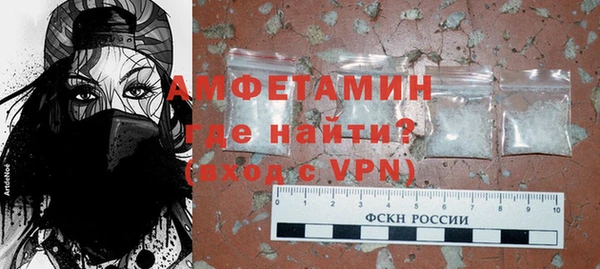 ALPHA-PVP Абдулино
