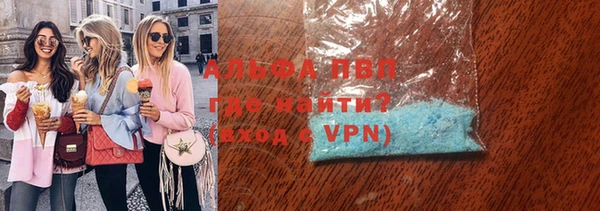 экстази Абаза