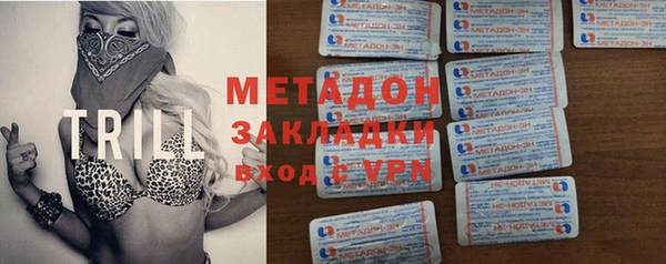 экстази Абаза