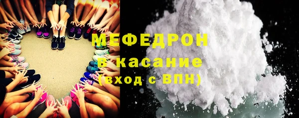 ALPHA-PVP Абдулино