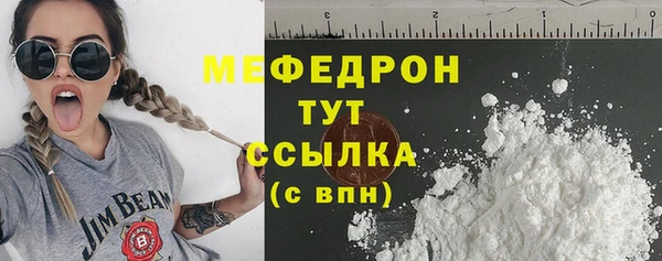 экстази Абаза
