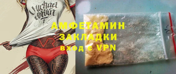 дистиллят марихуана Алзамай