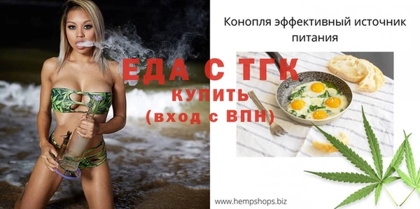 дистиллят марихуана Алзамай