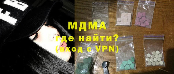 стаф Абинск