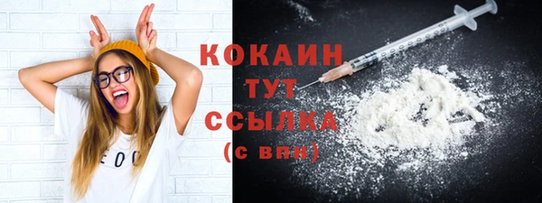 экстази Абаза