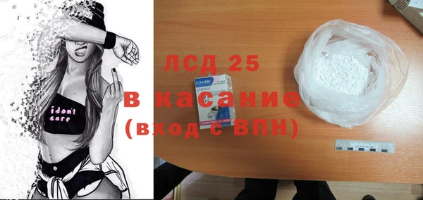 стаф Абинск