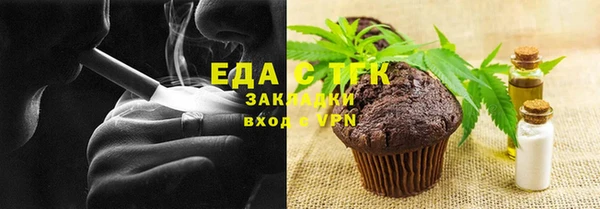 стаф Абинск