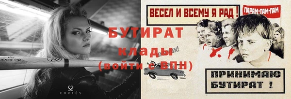 экстази Абаза