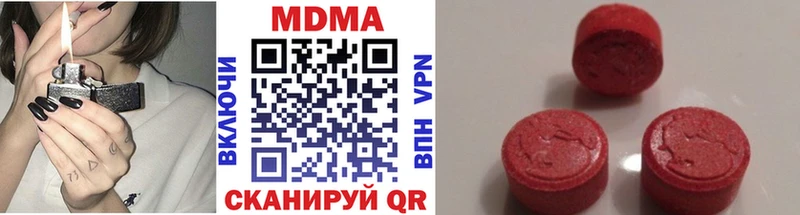 MDMA кристаллы  Кингисепп 