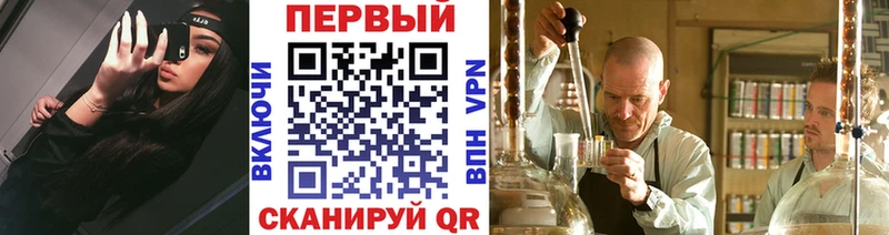 цены   ОМГ ОМГ зеркало  Первитин Декстрометамфетамин 99.9%  Кингисепп 