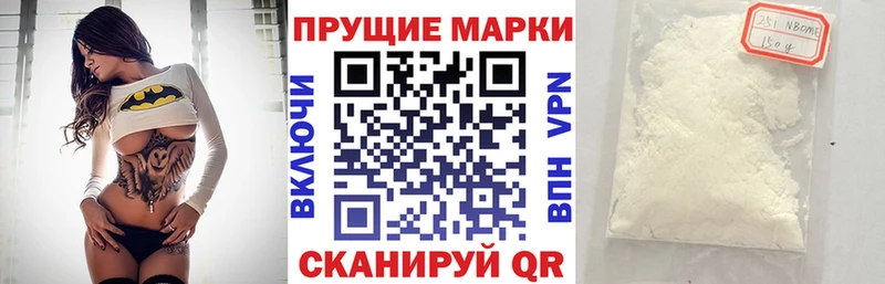 Марки NBOMe 1500мкг  ссылка на мегу зеркало  Кингисепп  закладка 