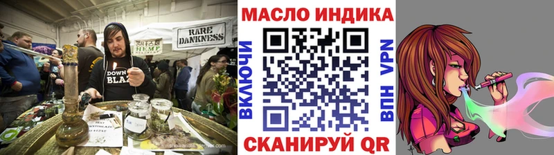 Дистиллят ТГК Wax  Кингисепп 
