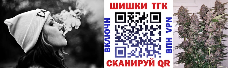 Канабис семена Кингисепп